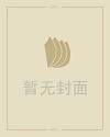 1962年属虎2020年运程